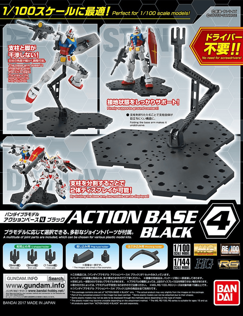 ACTION BASE 4 BLACK - Support Gundam