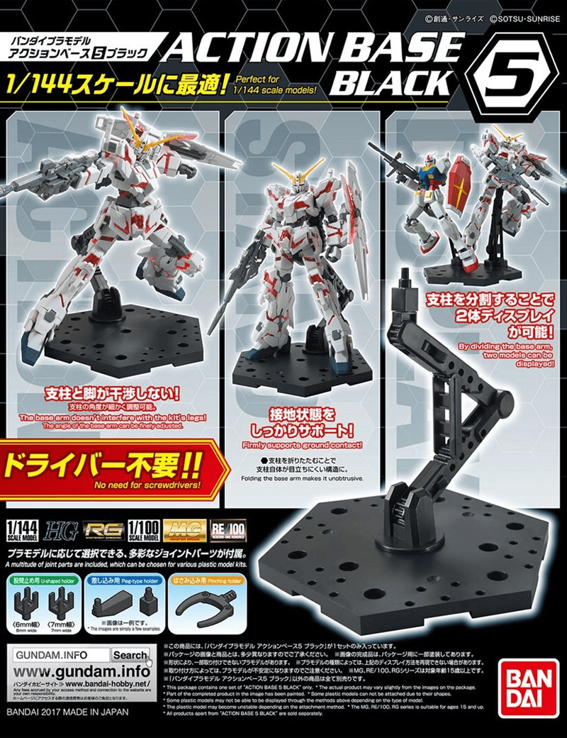 ACTION BASE 5 BLACK - Support Gundam