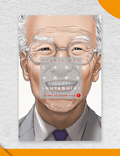 Last Hero Inuyashiki - Tome 1 (VF)