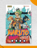 Naruto - Tome 5 (VF)