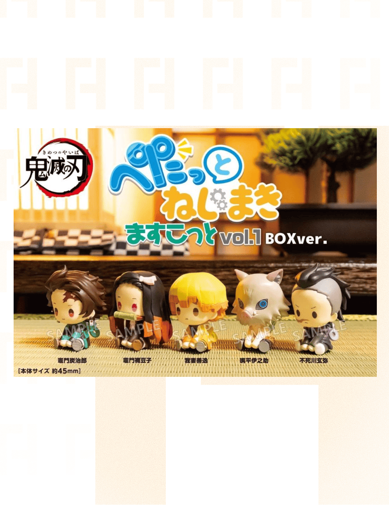 Petatto Nejimali Mascot Vol 1 - Figurine Blind Box 4.5cm Demon Slayer