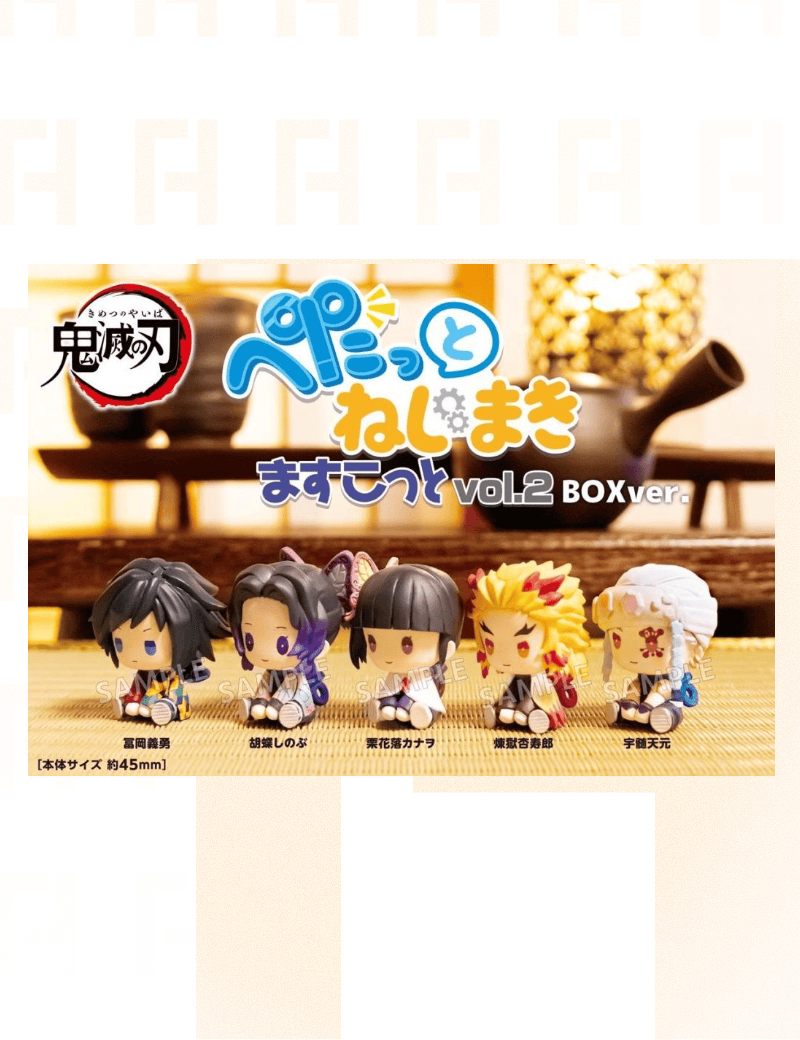 Petatto Nejimali Mascot Vol 2 - Figurine Blind Box 4.5cm Demon Slayer