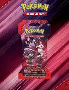 Booster Rivalités Destinées -  Booster 1pc Aléatoire Pokémon VF EV 10 Écarlate et Violet