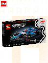 Voiture F1® Visa Cash App RB VCARB 01 - Lego Speed Champions 77246