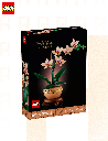 L’orchidée miniature  - Lego Botanicals 10343
