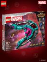 Le nouveau vaisseau des Gardiens - Lego Marvel Guardians of the Galaxy vol 3 76255